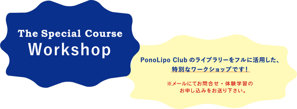 The Special Course Workshop